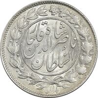 سکه 1000 دینار 1296 - MS61 - ناصرالدین شاه