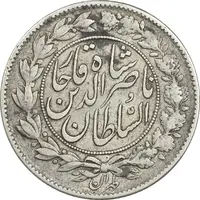 سکه 1000 دینار 1297 - VF35 - ناصرالدین شاه