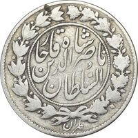 سکه 1000 دینار 1297 - VF30 - ناصرالدین شاه