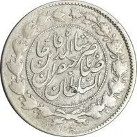 سکه 1000 دینار 1299 صاحبقران - VF30 - ناصرالدین شاه