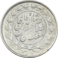 سکه 1000 دینار 1299 صاحبقران - چرخش 50 درجه  - VF35 - ناصرالدین شاه