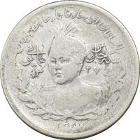 سکه 1000 دینار 1337 جلوس - VF30 - احمد شاه