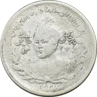 سکه 1000 دینار 1337 جلوس - VF30 - احمد شاه