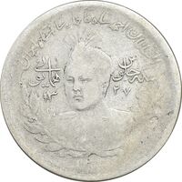 سکه 1000 دینار 1337 جلوس - VF25 - احمد شاه