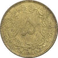 سکه 5 دینار 1317 برنز - MS61 - رضا شاه