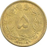 سکه 5 دینار 1318 برنز - MS61 - رضا شاه