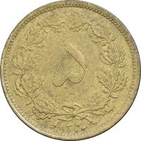 سکه 5 دینار 1320 برنز - EF45 - رضا شاه