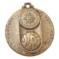 مدال آویز بازی های آسیایی تهران 1353 - بسکتبال - EF - محمد رضا شاه