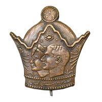 نشان برنز هدیه مردم گیلان آبان 1346 - مسی - AU - محمد رضا شاه