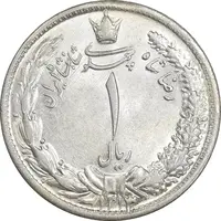 سکه 1 ریال 1313 - MS64 - رضا شاه