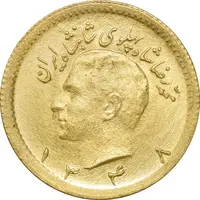 سکه طلا ربع پهلوی 1348 - MS64 - محمد رضا شاه