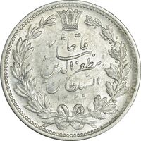 سکه 5000 دینار 1320 خطی - MS61 - مظفرالدین شاه