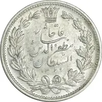 سکه 5000 دینار 1320 خطی - MS61 - مظفرالدین شاه