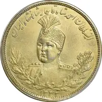 سکه 5000 دینار 1332 تصویری - MS60 - احمد شاه