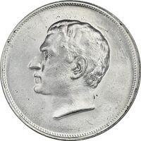 مدال نقره بیست و پنجمین سال سلطنت 1344 - MS64 - محمدرضا شاه