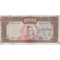 اسکناس 1000 ریال (آموزگار - جهانشاهی) - تک - VF25 - محمد رضا شاه