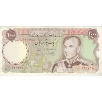 اسکناس 1000 ریال (یگانه - مهران) - تک - AU50 - محمد رضا شاه