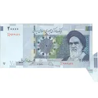 اسکناس 20000 ریال (دژپسند - کمیجانی) ارور - UNC - جمهوری اسلامی
