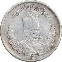 سکه 2000 دینار 1323 تصویری - VF35 - مظفرالدین شاه