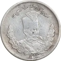سکه 2000 دینار 1323 تصویری - VF35 - مظفرالدین شاه
