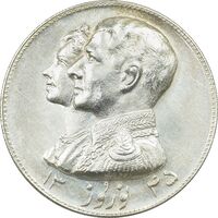 مدال نقره نوروز 1345 - لافتی الا علی - UNC - محمد رضا شاه