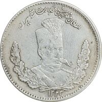 سکه 2000 دینار 1323 تصویری - EF40 - مظفرالدین شاه