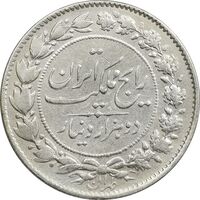 سکه 2000 دینار 1304 رایج - VF35 - رضا شاه