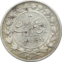 سکه 2000 دینار 1304 رایج - EF40 - رضا شاه