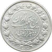 سکه 2000 دینار 1305 رایج - EF45 - رضا شاه