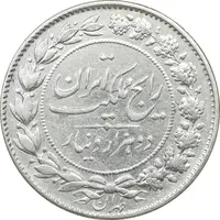 سکه 2000 دینار 1305 رایج - EF45 - رضا شاه