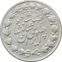 سکه 2000 دینار 1305 خطی - VF35 - رضا شاه