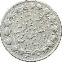 سکه 2000 دینار 1305 خطی - VF35 - رضا شاه