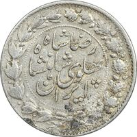 سکه 2000 دینار 1305 خطی - VF35 - رضا شاه