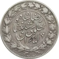 سکه 2000 دینار 1305 خطی - EF40 - رضا شاه