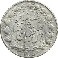 سکه 2000 دینار 1305 خطی - EF45 - رضا شاه