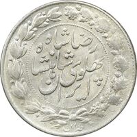 سکه 2000 دینار 1305 خطی - MS62 - رضا شاه