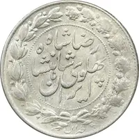 سکه 2000 دینار 1305 خطی - MS62 - رضا شاه