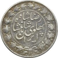 سکه 2000 دینار 1306 خطی - EF45 - رضا شاه