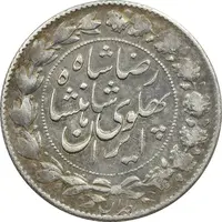 سکه 2000 دینار 1306 خطی - EF45 - رضا شاه