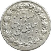 سکه 2000 دینار 1306 خطی - EF40 - رضا شاه