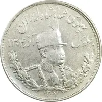 سکه 5000 دینار 1307 تصویری - EF45 - رضا شاه