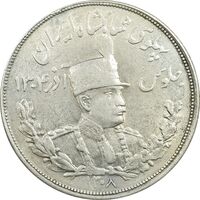 سکه 5000 دینار 1308 تصویری - AU50 - رضا شاه