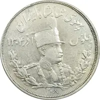 سکه 5000 دینار 1308 تصویری - AU50 - رضا شاه
