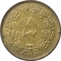 سکه 5 دینار 1316 برنز - AU58 - رضا شاه
