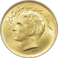 سکه 20 ریال 1353 بازی های آسیایی - طلایی - MS62 - محمد رضا شاه