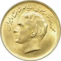 سکه 20 ریال 1353 بازی های آسیایی - طلایی - MS62 - محمد رضا شاه