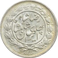 سکه 1000 دینار 1306 خطی - MS61 - رضا شاه