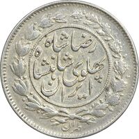 سکه 1000 دینار 1306 خطی - EF45 - رضا شاه