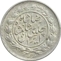 سکه 1000 دینار 1306 خطی - EF45 - رضا شاه