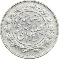 سکه 1000 دینار 1306 خطی - EF40 - رضا شاه